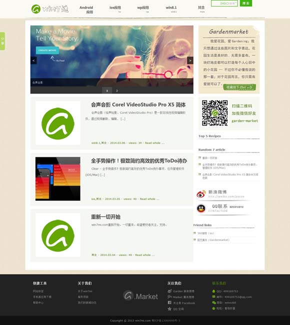 word文档表格空白一大片就跳到下一页 纪录电影进院线如何突围